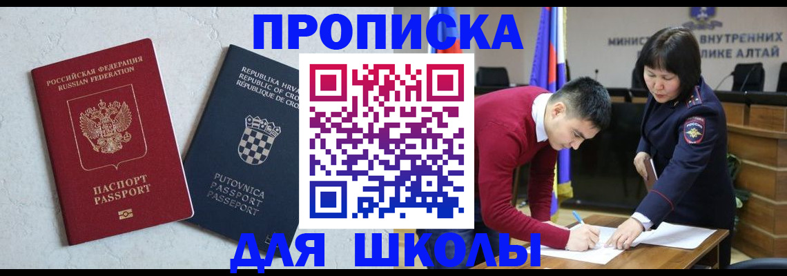 форма 3 в Ковылкино